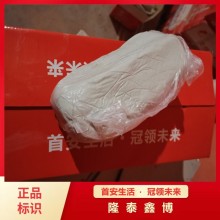 柔性白色防火泥 國標(biāo)可塑型有機防火