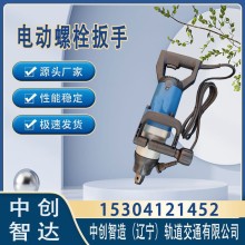 中創(chuàng)智達(dá)DB-24型機(jī)動(dòng)扳手是這樣維護(hù)的工具