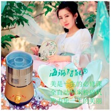 玫瑰杏仁精密不銹鋼煉乳機(jī)干濕兩用超細(xì)磨粉機(jī)海璐智能納米粉碎機(jī)