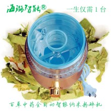 百草全自動不銹鋼磨粉機低溫海璐智能納米粉碎機智產(chǎn)600目至2萬目