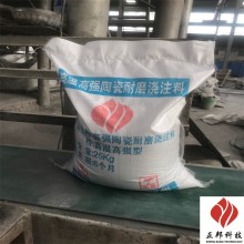 西安礦槽耐磨澆注料涂抹料施工場(chǎng)景圖